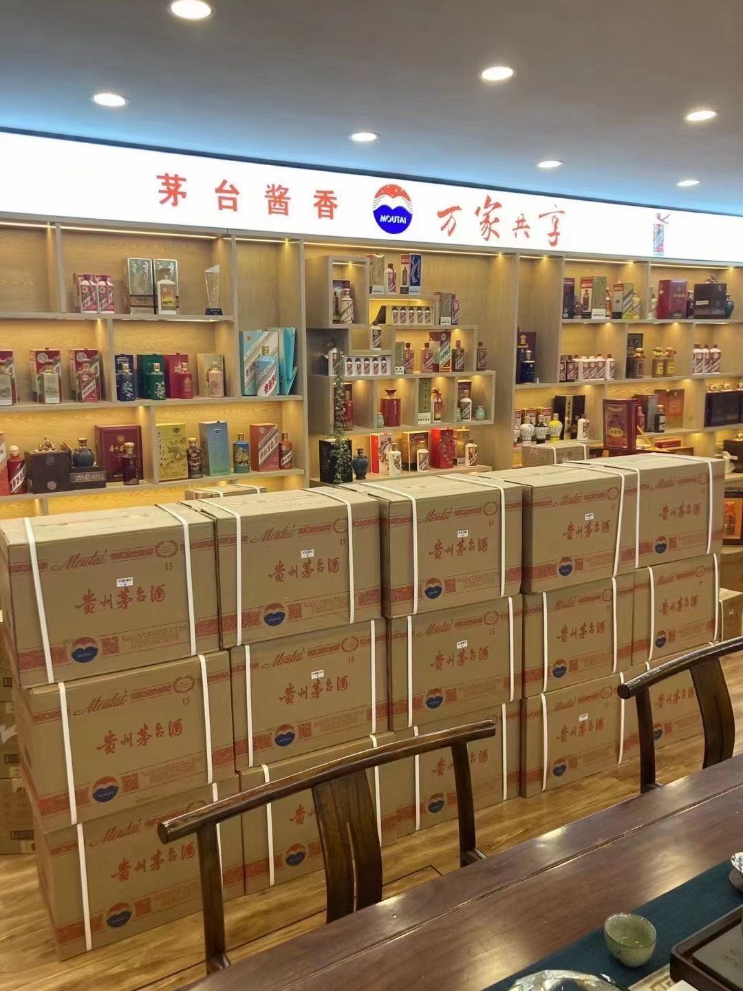 阳春临沂郯城15年茅台酒礼盒回收多少钱哪里回收(附近上门回收茅台酒）?