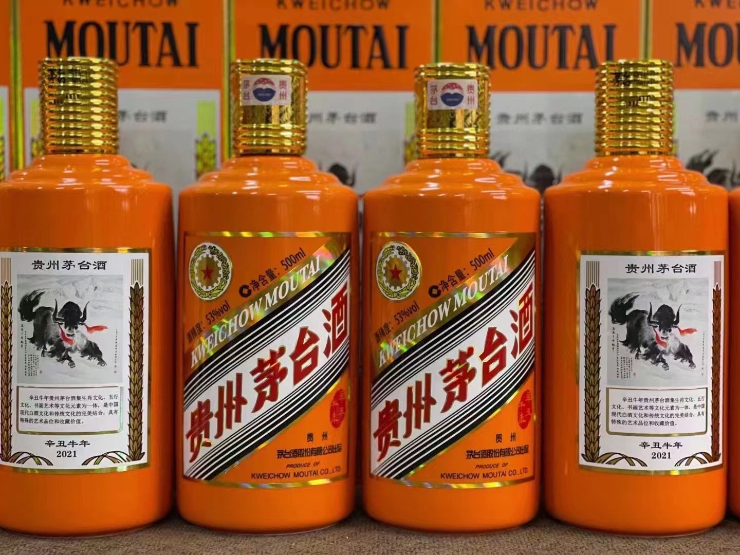 阳春德州齐河回收50年陈年茅台酒价格哪里回收(附近上门回收茅台酒）?